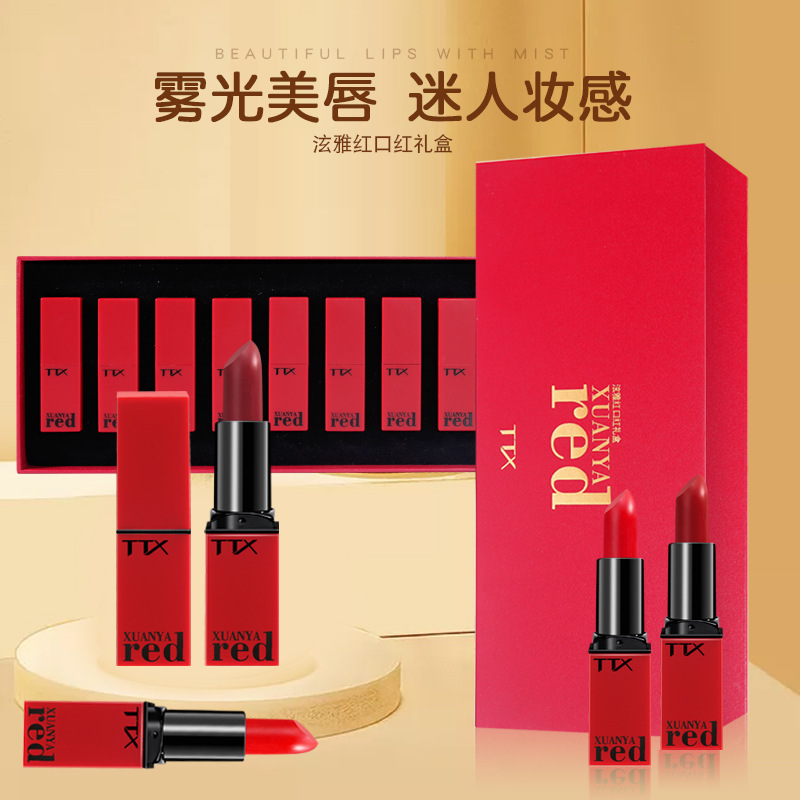 TTX泫雅口紅10支裝禮盒貼牌OEM/ODM
