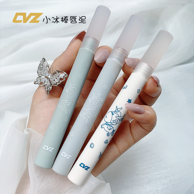 CVZ小冰棒唇泥OEM代加工