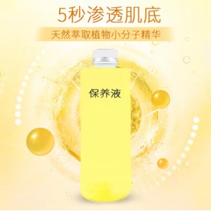 廣州珀麗萱生物科技有限公司