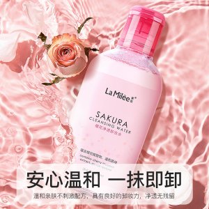 萊玫 櫻花凈透正品卸妝水可OEM/ODM代工