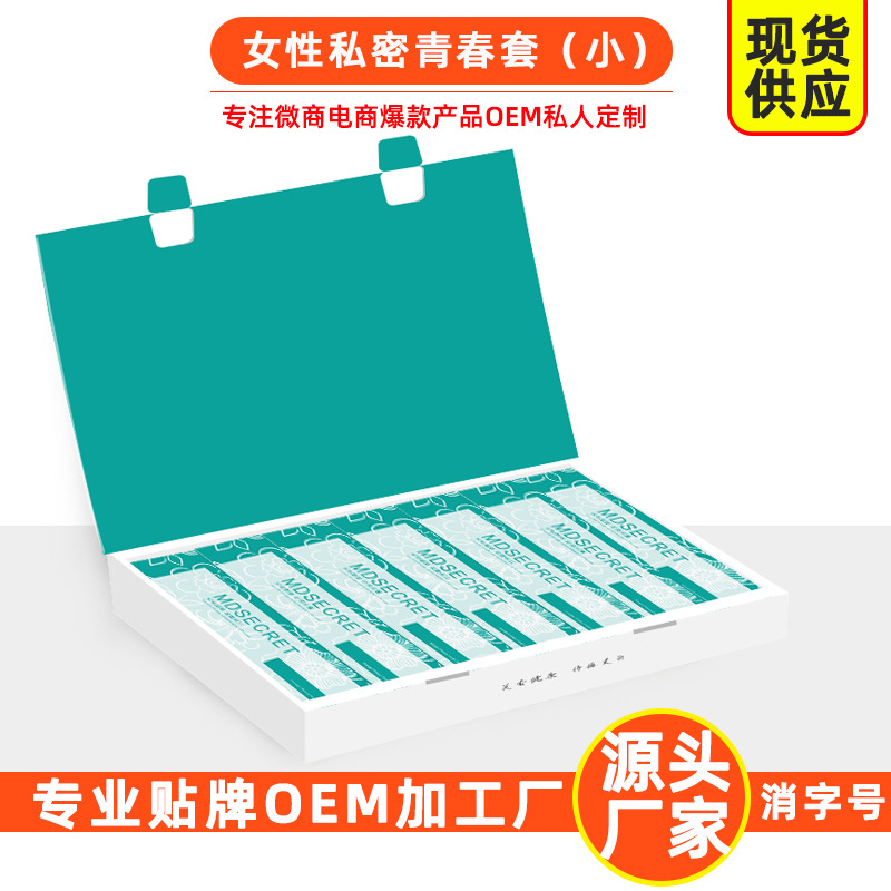 廣州康娜生物科技有限公司