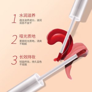 保濕霧面唇釉代加工貼牌OEM/ODM