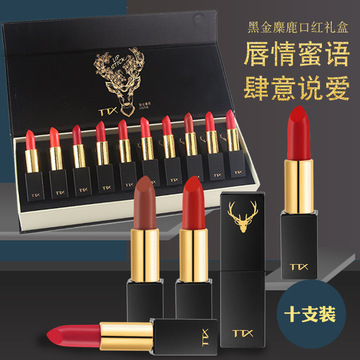 TTX黑金麋鹿10色口紅套裝OEM/ODM定制代加工