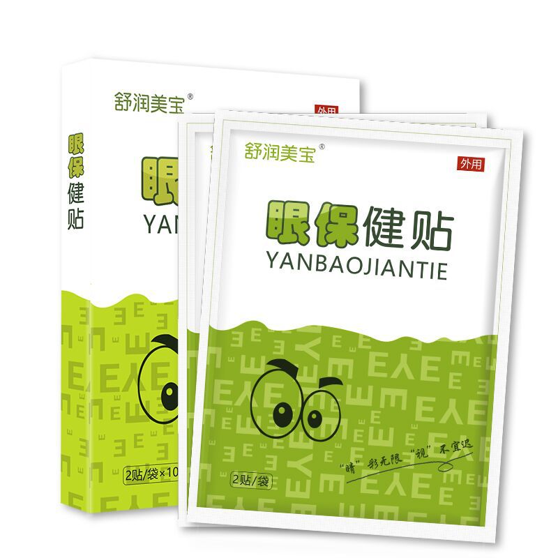 舒潤美寶護眼貼OEM/ODM定制代加工