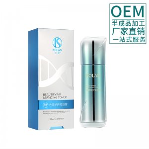 養顏修護美肌露代加工貼牌OEM/ODM