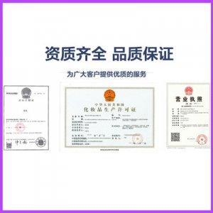 隔離霜防護曬OEM代加工