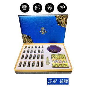 美容身體套盒貼牌定制代加工