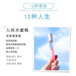 滾珠香水男女士持久淡香OEM/ODM代加工