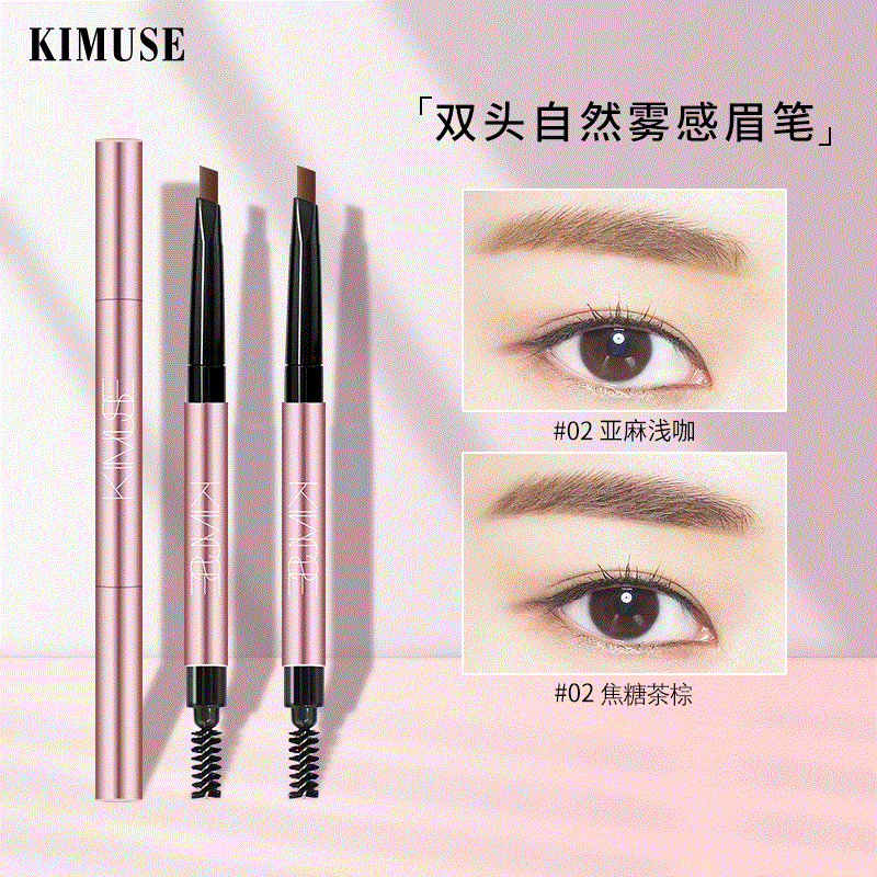 KIMUSE自動旋轉雙頭眉筆OEM/ODM定制代加工