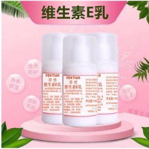 保濕男女補水ve乳貼牌OEM/ODM