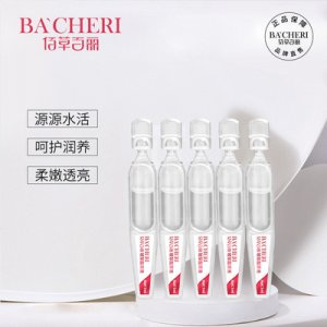 佰草百麗玻尿酸次拋原液貼牌定制代加工