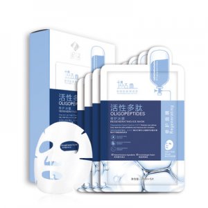 活性多肽貼片面膜貼補(bǔ)水代加工貼牌OEM/ODM