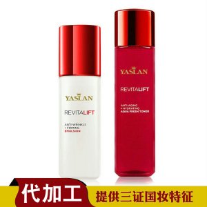 美容院面部套裝代加工貼牌OEM/ODM