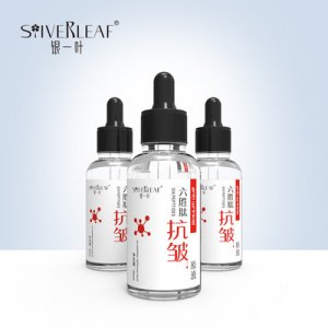 青春面部精華液代加工貼牌OEM/ODM