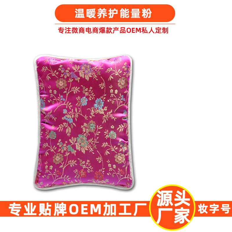 藥米粒婦科調理加熱養包貼牌OEM/ODM