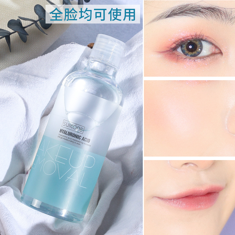 蘇卡娜卸妝水可OEM/ODM代工