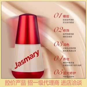 不倒翁藍光粉底液OEM/ODM代加工