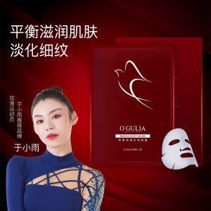 燕窩補水保濕面膜可OEM/ODM代工