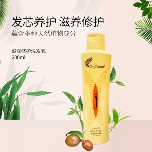 男士洗發露香水代加工貼牌OEM/ODM