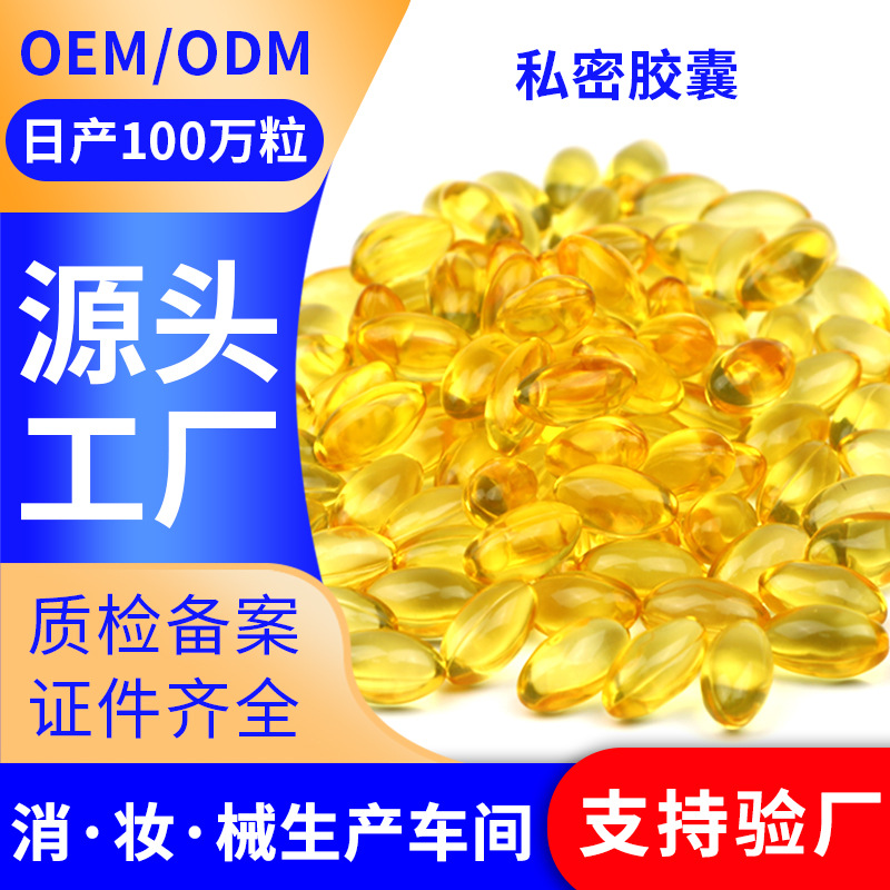 女用私密緊致塞陰可OEM/ODM代工