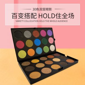 30色土豆眼影貼牌OEM/ODM