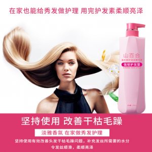 代工洗發水沐浴露OEM代加工