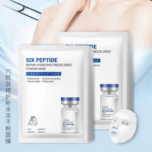 潤養肌膚凍干粉面膜代加工貼牌OEM/ODM