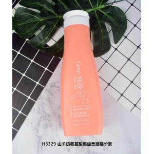 汕頭市海恒化妝品有限公司