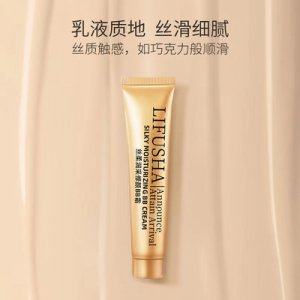 柔潤采修顏BB霜素OEM/ODM定制代加工