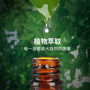 愛臣舒緩精油OEM代加工