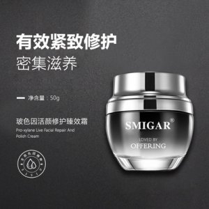 廣州柏妝生物科技有限公司