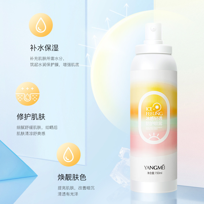 廣州安姿琪生物科技有限公司