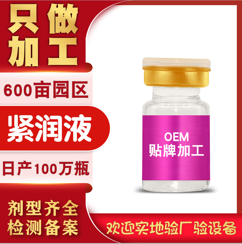 廣州歐博藥業科技有限公司