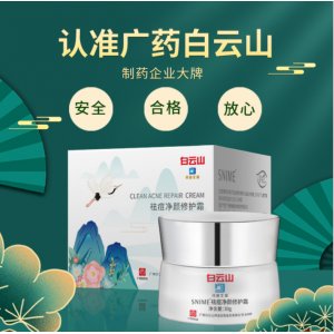 莘睿科技研發(廣州)有限公司