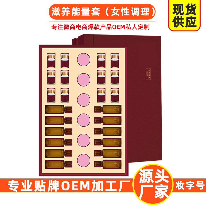 廣州康娜生物科技有限公司