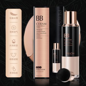 佩蘭詩小蘑菇頭氣墊bb霜貼牌定制代加工