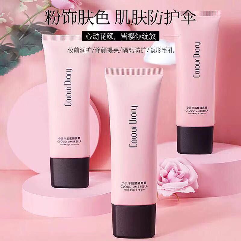 色彩日記小云傘肌蜜隔離霜OEM/ODM代加工