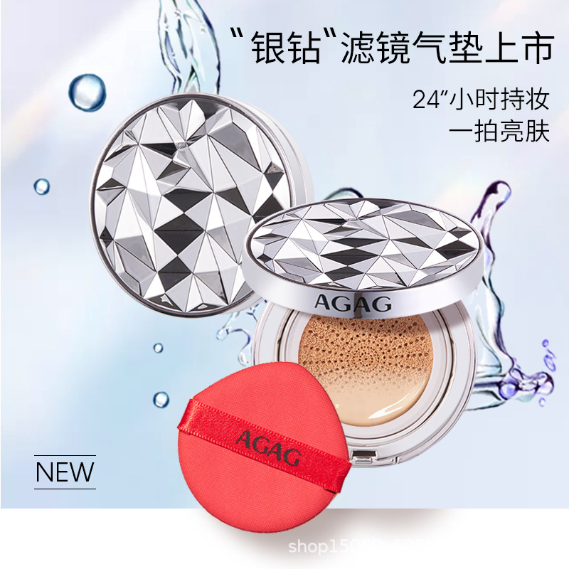 濾鏡氣墊霜貼牌OEM/ODM