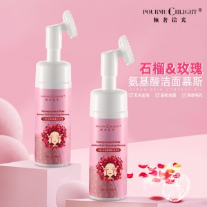 拾光石榴玫瑰氨基酸洗面奶OEM/ODM定制代加工