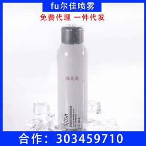 伏爾加噴霧OEM代加工