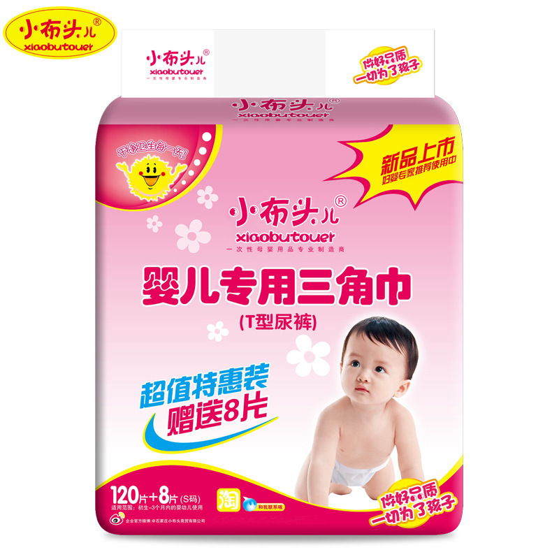 石家莊小布頭兒紙業有限公司