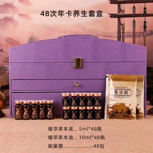 廣州優示生物科技有限公司