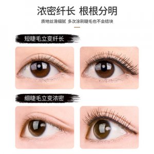 廠家直銷細刷頭睫毛膏代加工貼牌OEM/ODM