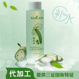 廣州雅詩化妝品有限公司