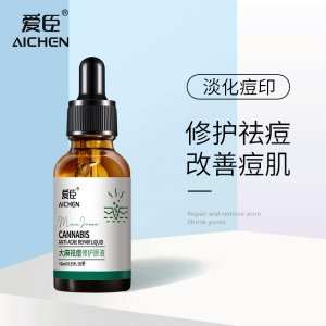 修護祛痘精華液OEM代加工