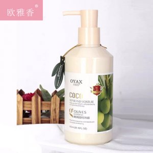 植物滋養沐浴露貼牌OEM/ODM