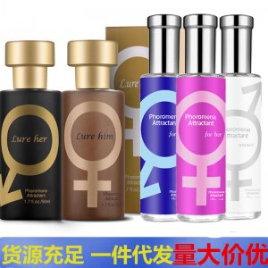 費(fèi)洛蒙香水貼牌定制代加工