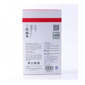 補(bǔ)水滋潤(rùn)面部代加工貼牌OEM/ODM