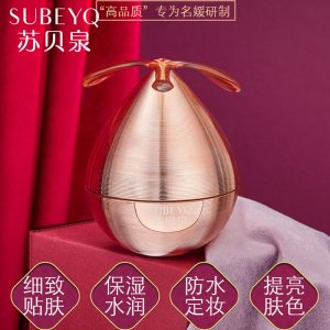 龍血精華保濕霜OEM/ODM代加工