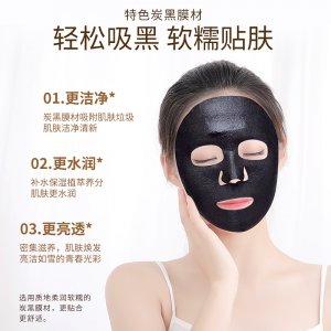 萊玫蝸牛精華面膜片裝可OEM/ODM代工